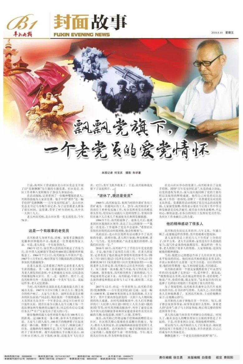 次元喵