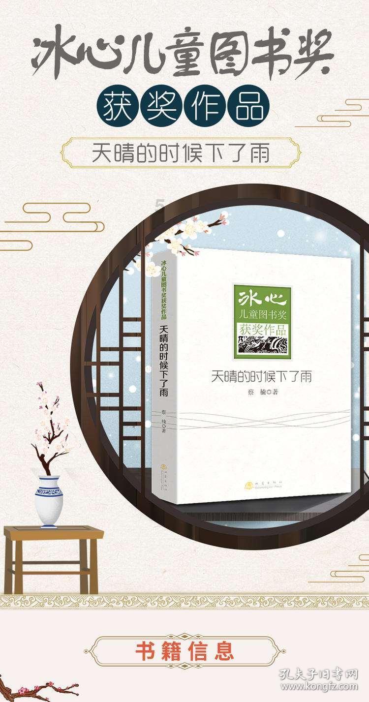 万词王